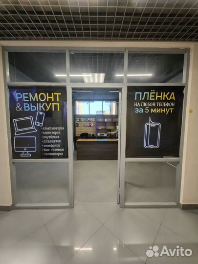 Сервис по ремонту телефонов, ноутбуков