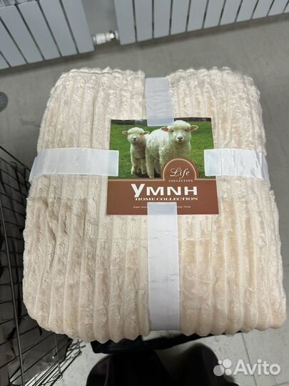 Покрывало плед на кровать