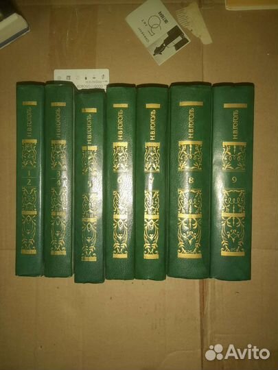 Н. В. Гоголь.собрание сочинений 1994г