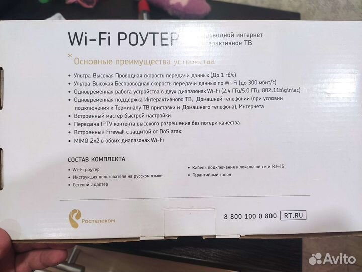 Роутер ZTE с поддержкой usb модемов