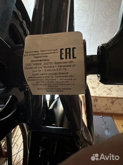 Велосипед Stels Pilot 210