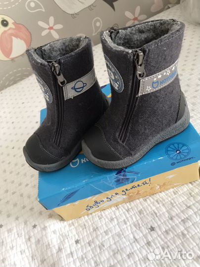 Валенки детские котофей 22