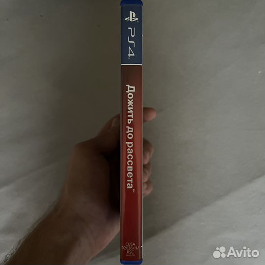 Дожить до рассвета (Until down) ps4