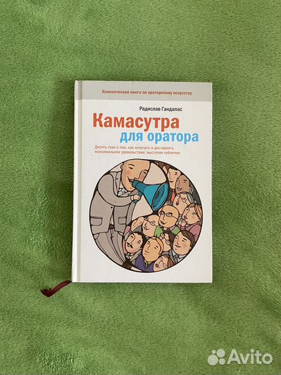 Книги про бизнес