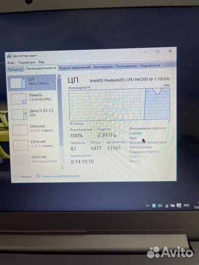 Lenovo ideapad 310-15IAP