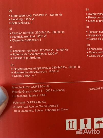 Вафельница