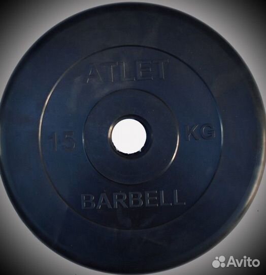 Блины для штанги 15 кг