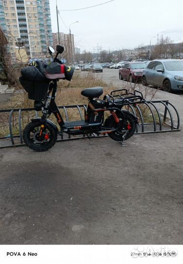 Электровелосипед бу