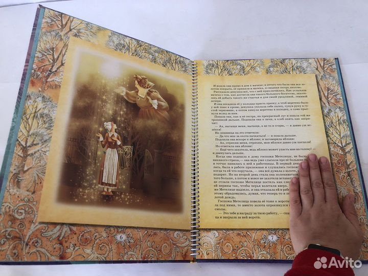 Детские книги, книги Дарьи Донцовой, Гарри поттер