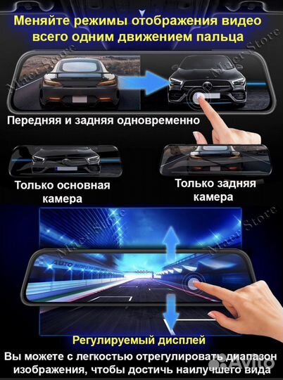 Видеорегистратор зеркало