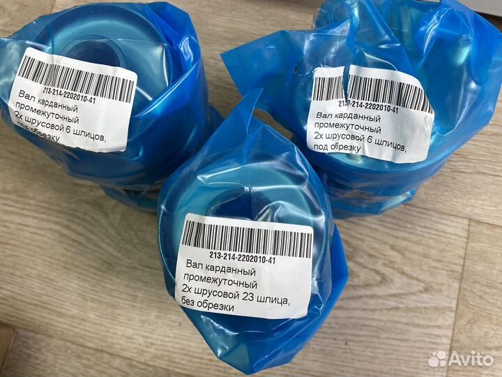 Промвал на шрус 2121 на 6 шлицов под обрезку вала