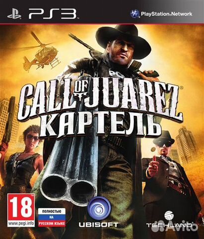 Call of Juarez Картель (PS3)