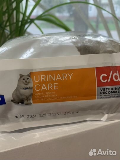 Корм для кошек 1,5 кг