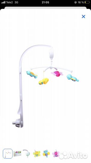 Мобиль в кроватку