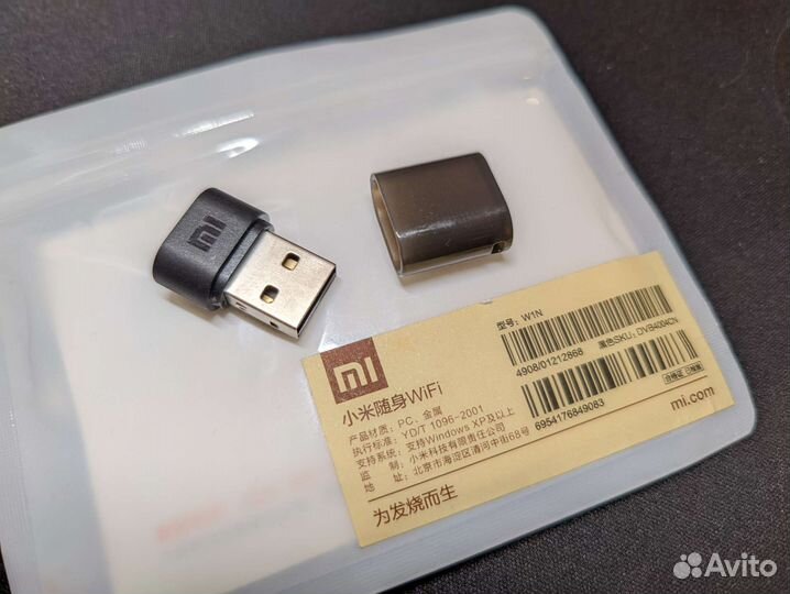 WiFi usb адаптер для пк Xiaomi