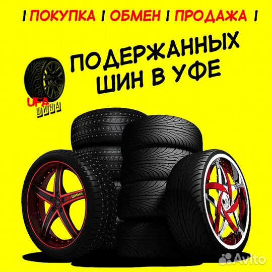 Pirelli P Zero 275/40 R21 и 315/35 R21