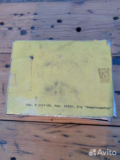 Зажигание электронное Тандем - 3