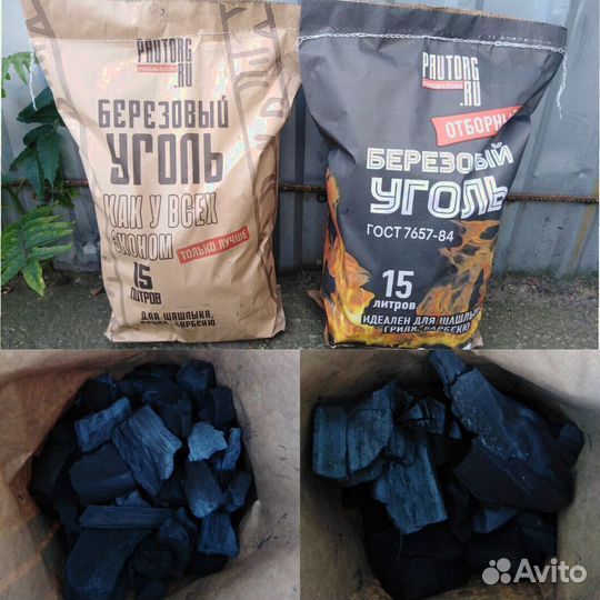 Уголь березовый оптом от производителя