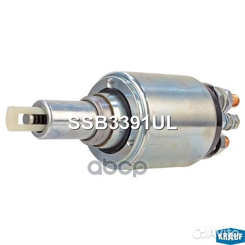 Реле втягивающее стартера SSB3391UL Krauf