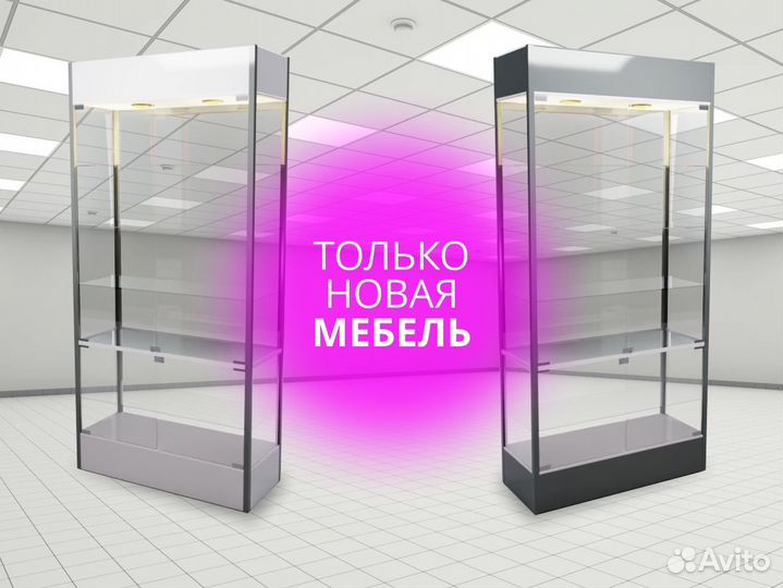 Стеклянная витрина для автомагазина