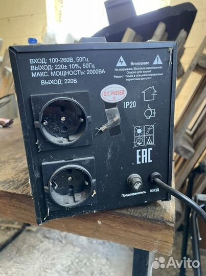 Стабилизатор напряжения weider kraft wdk-2000va