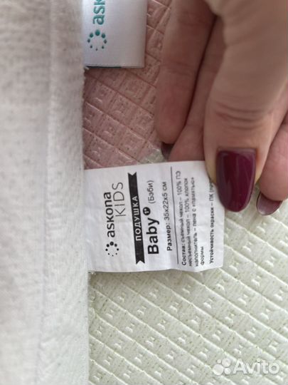 Детская ортопедическая подушка askona