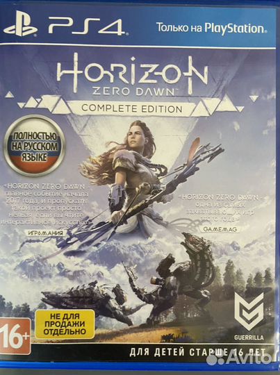 Игры ps4 Horizon Zero Dawn Complete Edition