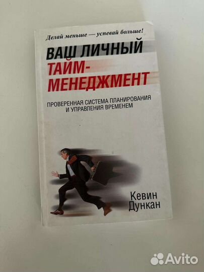 Книги по маркетингу и менеджменту