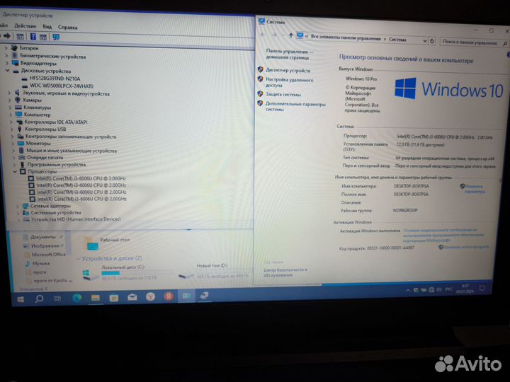 Ноутбук Lenovo v310-15ISK