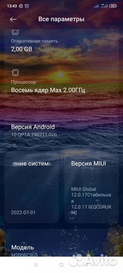 Xiaomi Redmi 9A, 2/32 ГБ
