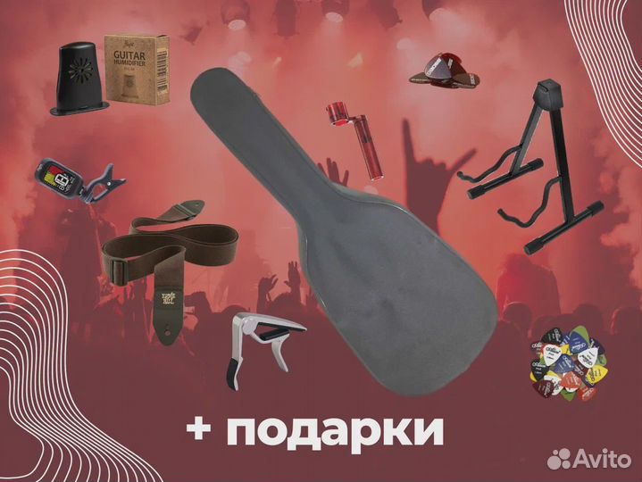 Электрогитара вместе с комбоусилителем