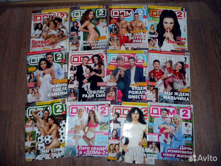 Журналы Времен СССР, 