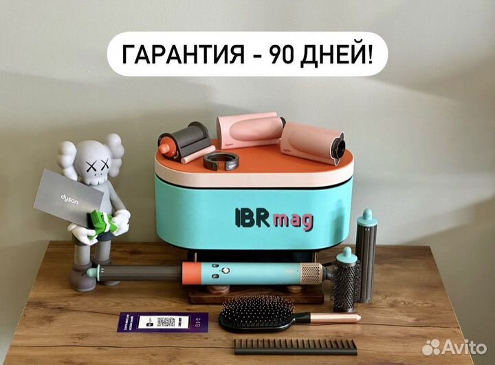 Стайлер Dyson Complete Long HS05 Ceramic Pop