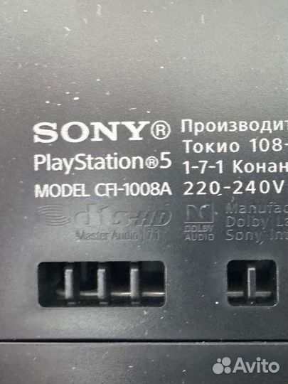 Sony PlayStation 5 с дисководом