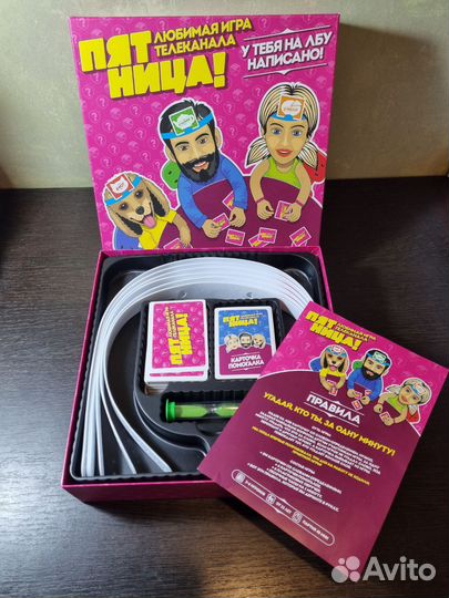 Настольная игра Пятница