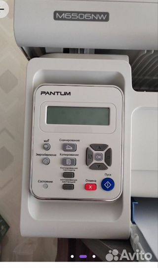 Принтер лазерный мфу Pantum M6506 NW