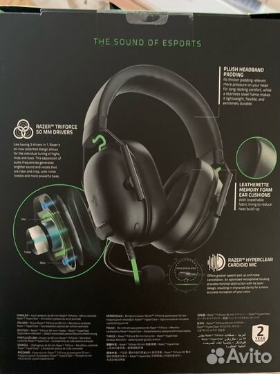 Игровые наушники Razer Blackshark v2x