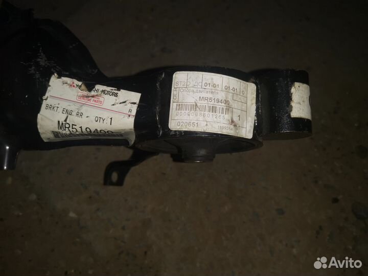 Подушка двигателя задняя lancer 9