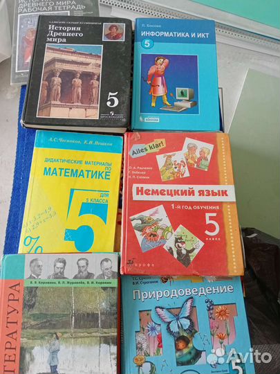 Школьные учебники 1-11
