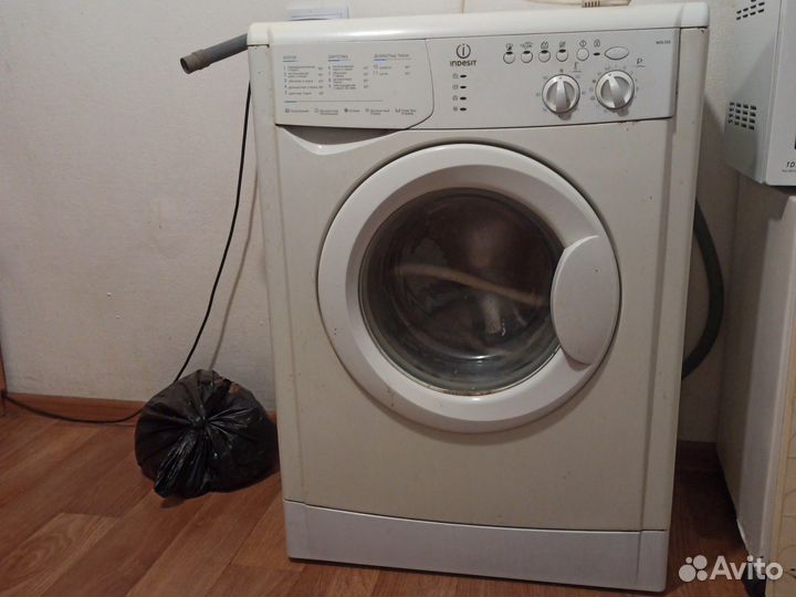 Стиральная машина бу