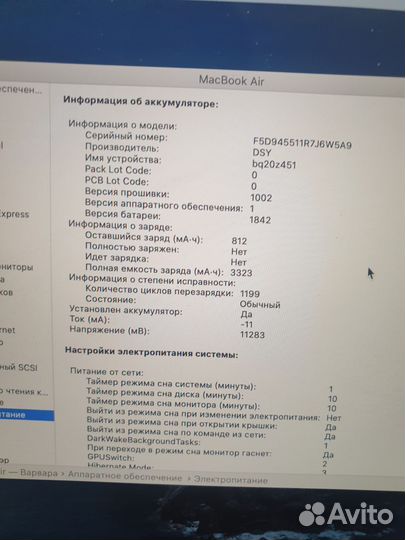 Apple macbook air retina 13 2019