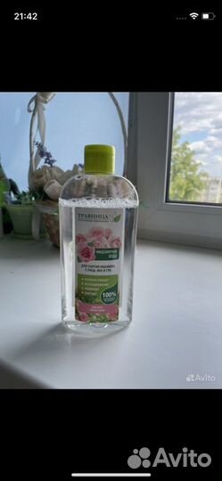 Мицеллярная вода