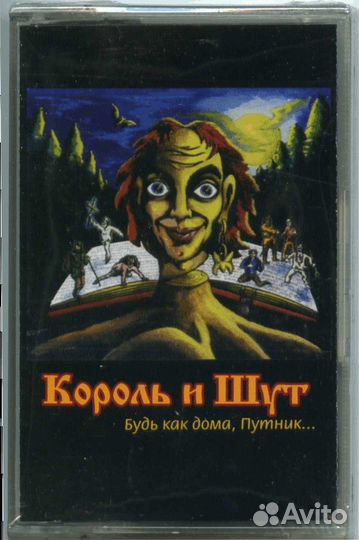 Коллекция оригинальных аудиокассет 