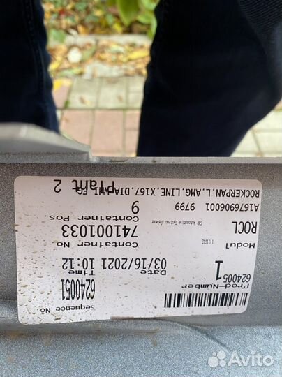 Пороги GLS 167 AMG Line