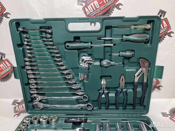 Набор инструментов универсальный 143 предмета