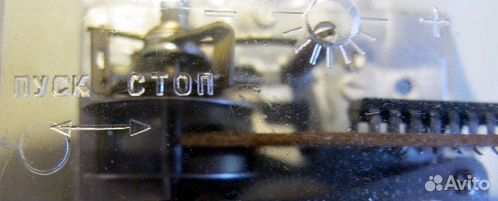 Часы настенные электромеханические 