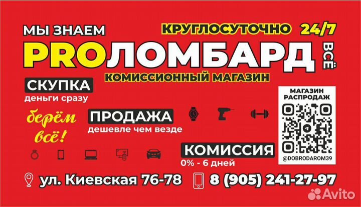 Роутер D-Link Dir-822