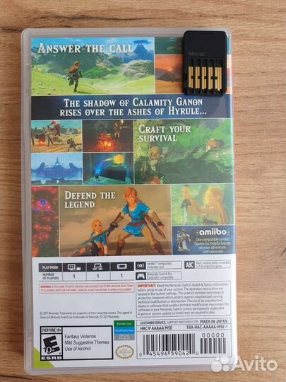 The legend of Zelda breath of the wild