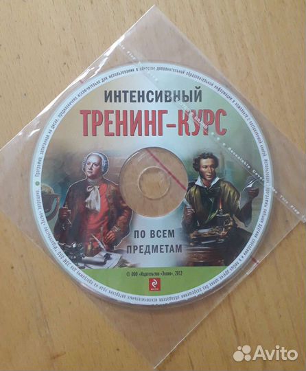 Справочник школьника 1-4 классы