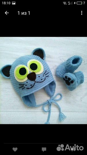 Шапка и пинетки